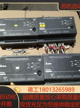 DVP24EC00R3 台达主机