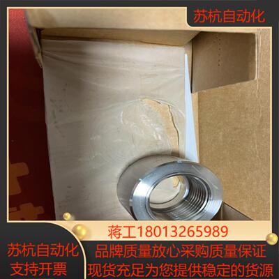 易福门 连接件E30013 全新