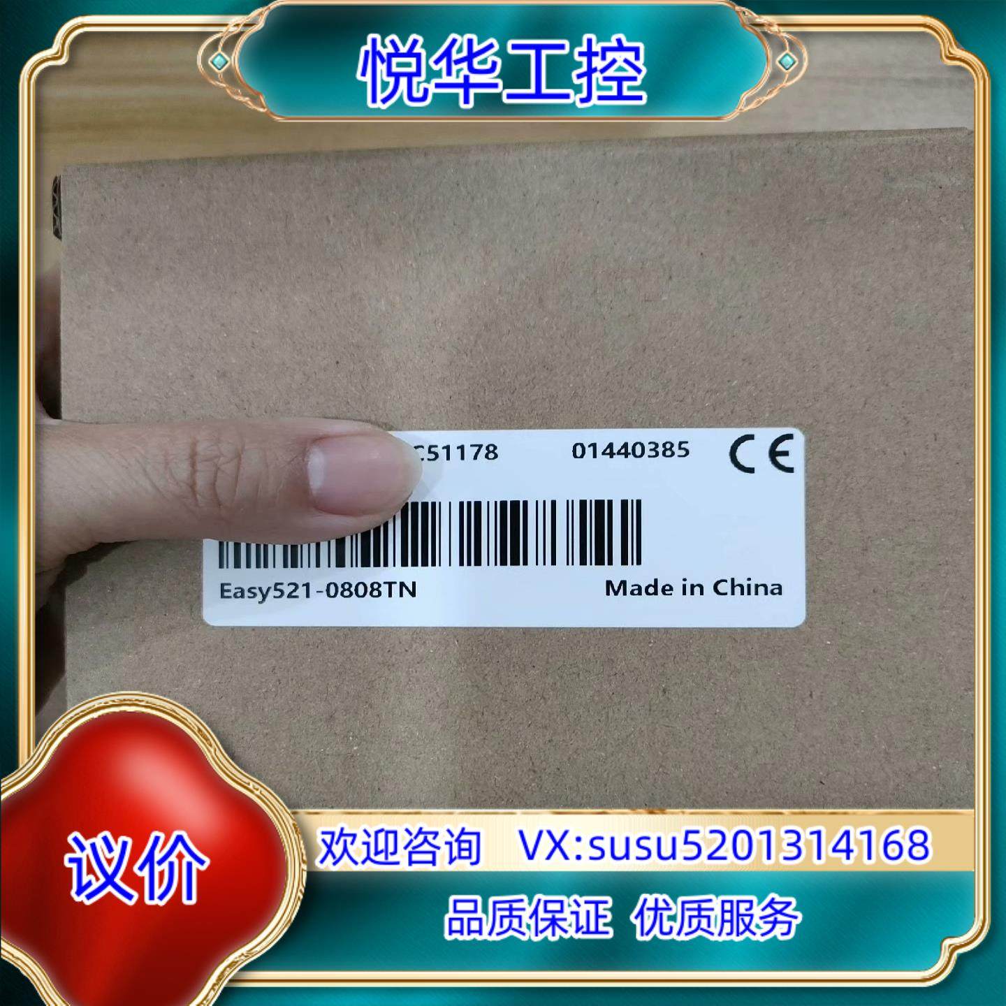 汇川全新原装Easy521-0808TN总线etherca议价