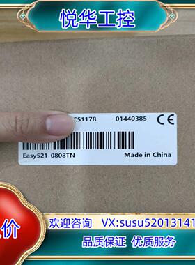 汇川全新原装Easy521-0808TN总线etherca议价