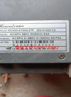 【荣强工控】MD300-4T30G/37P拆机板子一套，实物拍摄需要的联