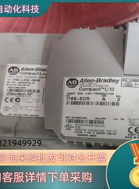 现货ab 1769-l23e-qb1bCPU件通电