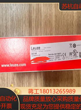劳易测Leuze 传感器 MS348