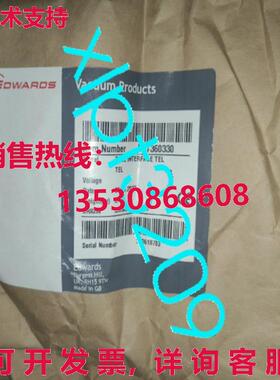 原装供应D37360330  EDWARDS 通信模块