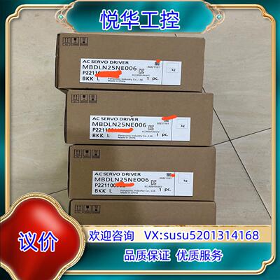 全新原装MBDLN25NE006原装正品议价