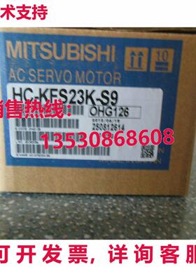供应原装 HC-KFS23K-S9 HCKFS23KS9 伺服电机