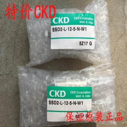 CKD超紧凑气缸SSD2-L-12-5-T0H-R-W1，议价