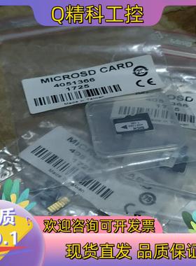 现货施克储存卡4051366施克储存卡原装德国保证原装正