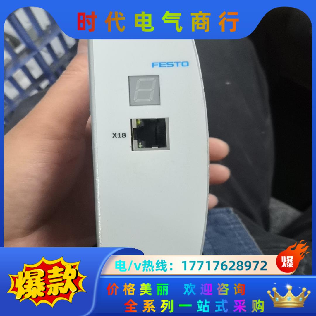 FESTO 费斯托 马达控制器 CMMO-ST-C5-1-D议价