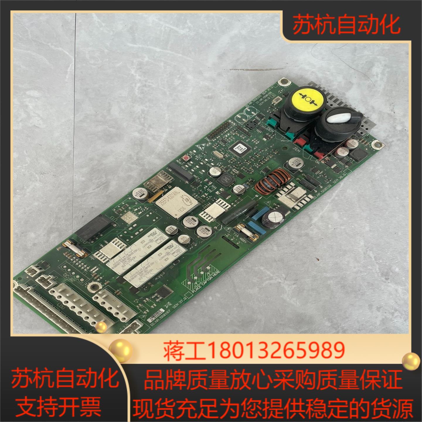 迅达电梯配件3300电源板ID560165 560166 5
