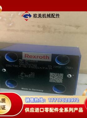 0811402070 DBETBEX-1X315G24K3议价