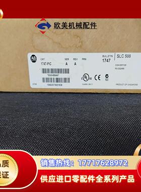 AB 1747-PIC议价