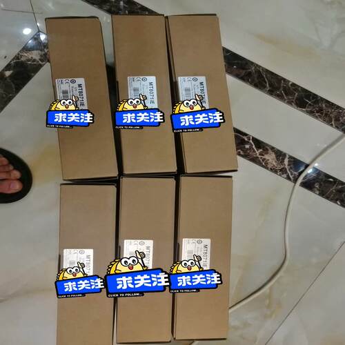 （设备配件）寸触摸屏，处理威纶通便宜MT8071IE型号，！7