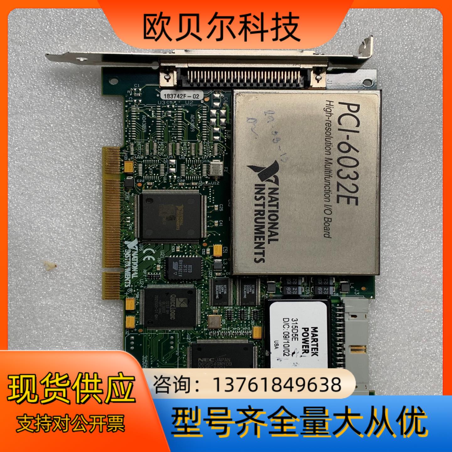 NI PCI-6032E数据采集卡，8路数字DIO，16