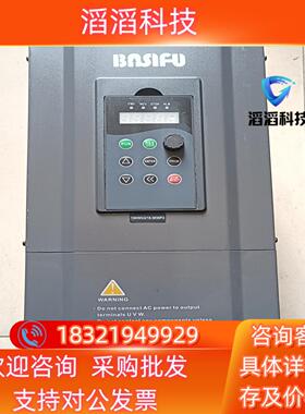 巴斯富变频器15/18.5KWBF600系列原装功