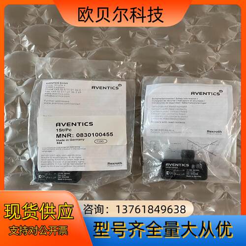 AVENTICS安沃驰磁性开关传感器 0830100456
