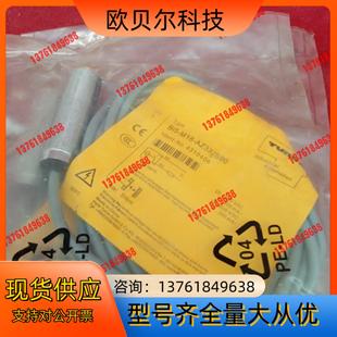 AZ3X 全新原装 M18 图尔克传感器Bi5 S90 正品