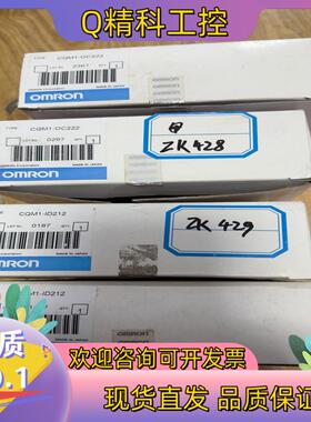 现货CQM1-ID212