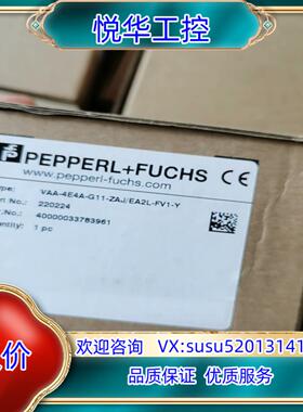 原装P+F倍加福VAA-4E4A-G11-ZAJ/EA2L-FV议