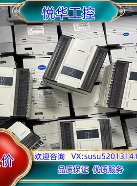 信捷XD5-32T4-E 成色9成新 功能 现货现发议价