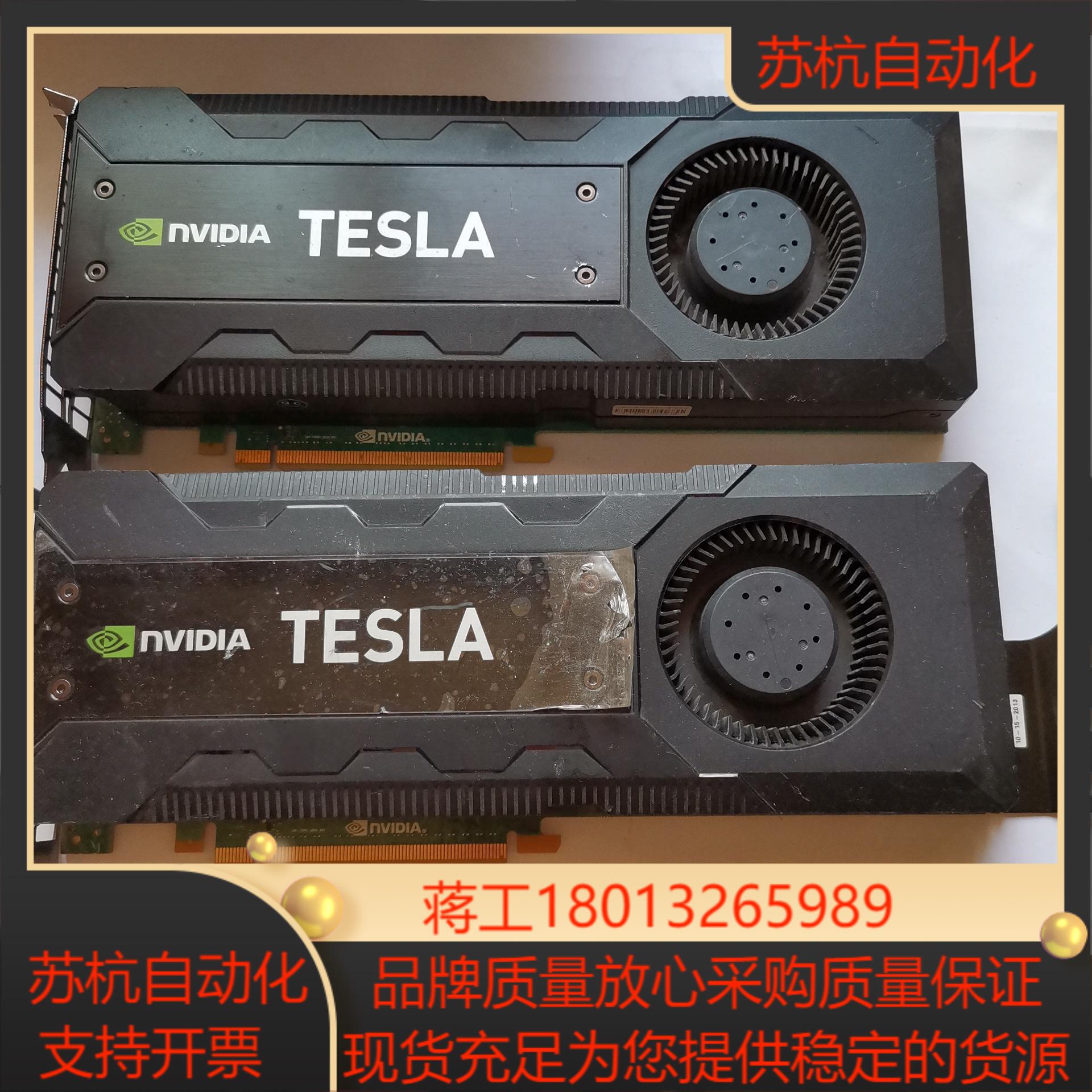 原装丽台 TESLA K20 5GB GPU3D建模渲染