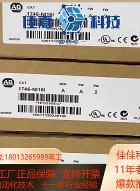 1746-NI16I  PLC 罗克韦尔 控制器 处理器