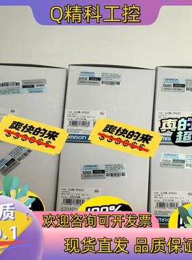 现货全新原装模块CJ2M-CPU33 7700