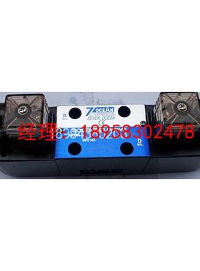 原装台湾七洋7OCEAN电磁阀DSD-G02-0C-A220-31 DSD-G02-0C-A110