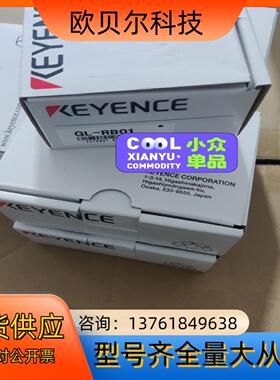 基恩士传感器GL-RB01支架