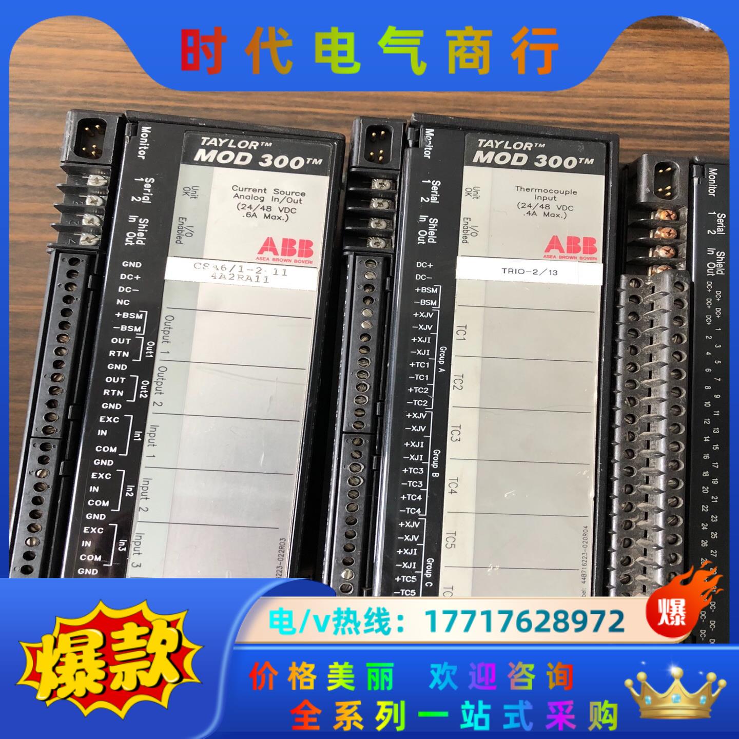 ABB模块6232BP10820C-K 6232BP1082议价