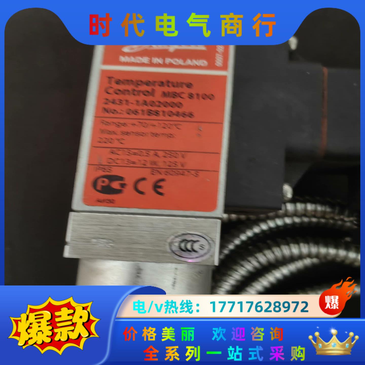 丹佛斯 压力开关 mbc 8100 061B810466 全议价