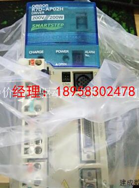 议价R7D-AP02H欧姆龙伺服驱动器全新质保一年包邮欢迎议价