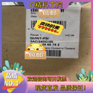 现货菲尼克斯开关电源 2866792 QUINT-PS/ 3AC