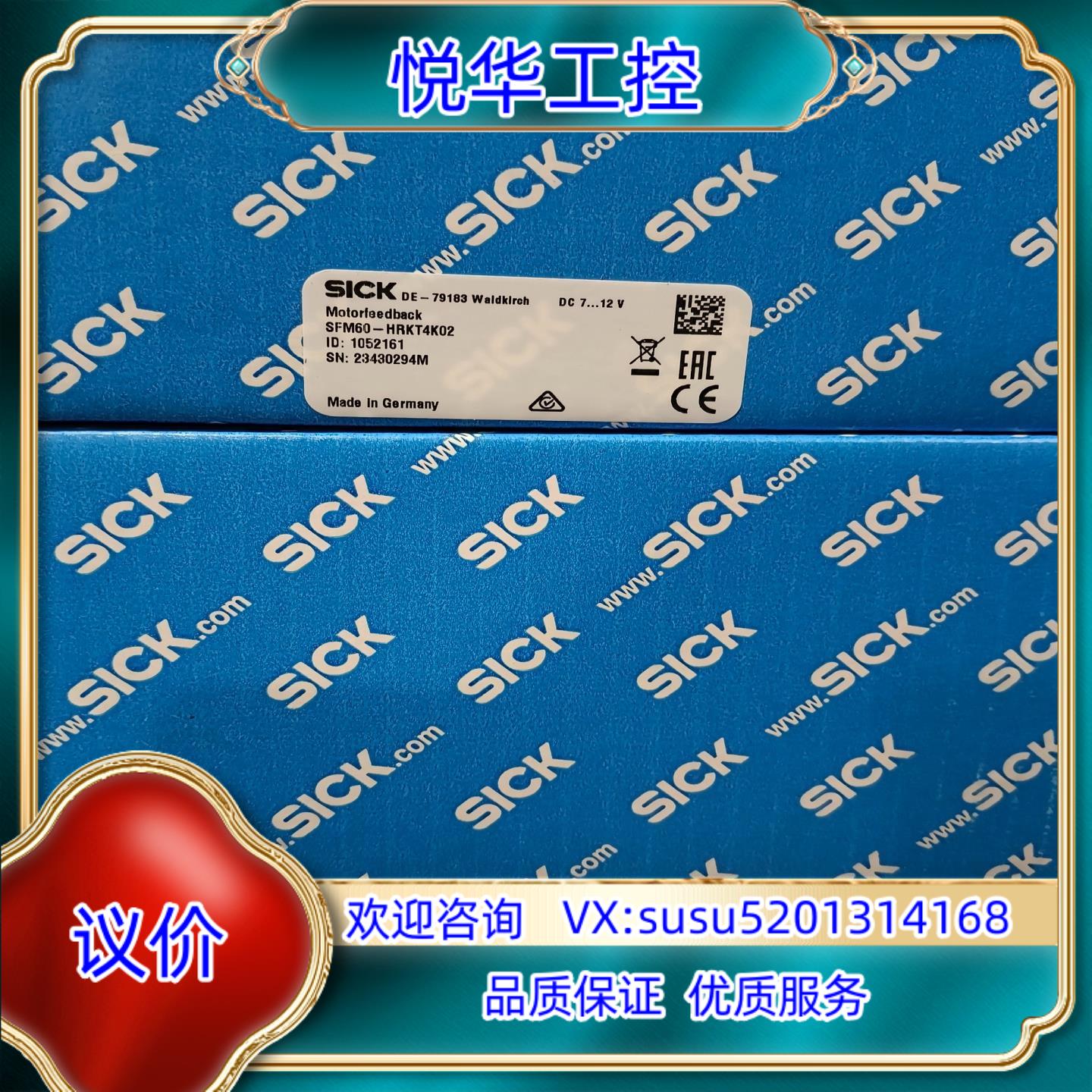 原装现货V2D632R-MWMFB4西克sick传感器基于图像的议价
