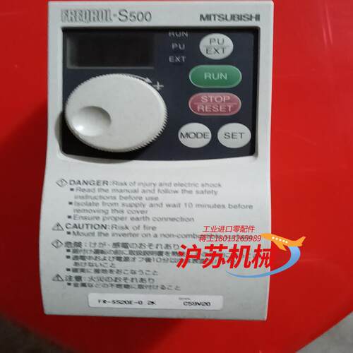 FR-S520E-0.2K-NMR功能完好