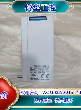 SMC通讯EX260-SMJ3图片实拍400个议价