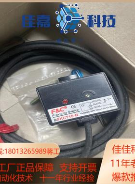 嘉准FKCT15-N原装正品 150