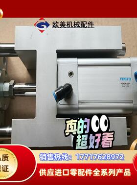 费斯托FESTO 163402t双作用气缸  DNC-63-