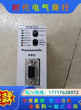 PLC主机FP2-C1  AFP2211议价