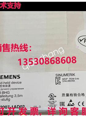 原装供应6FX2007-1AD02 手动操作仪器  Via