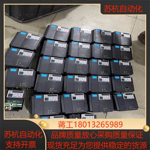 成色新汇川MD310变频器 MD310T15B 15KW
