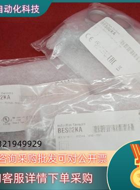 现货全新原装巴鲁夫传感器BES02KA BES M18MF1
