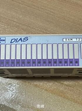 [德峰]SIGMATEK模块DIAS DAM122 实物拍摄，拆机包议价
