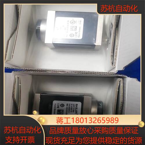 巴斯勒acA4112-8gm工业相机议价
