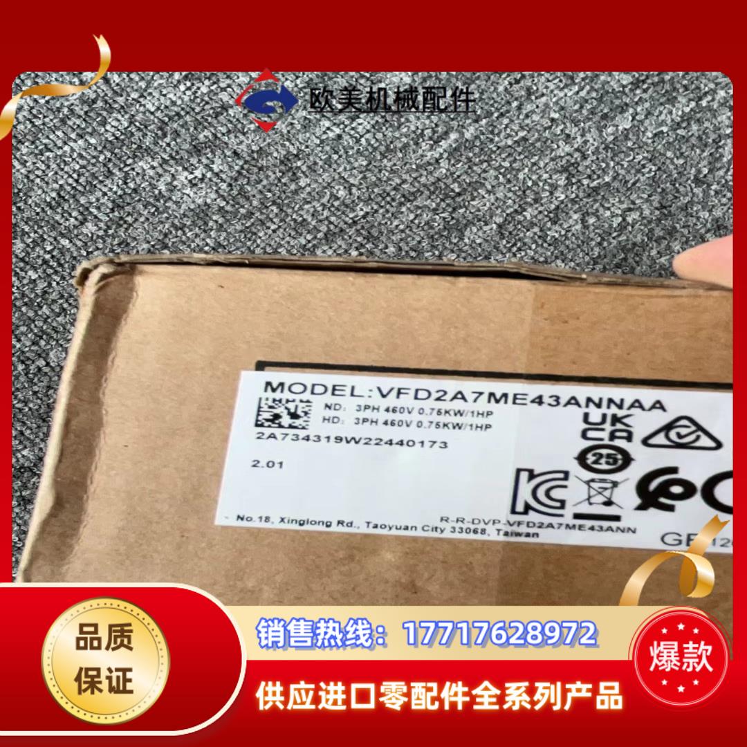 VFD2A7ME43ANNAA，ECMA-L11845RS，议价