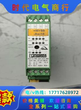SV  2736505AB/2741668菲尼克斯DIO控制