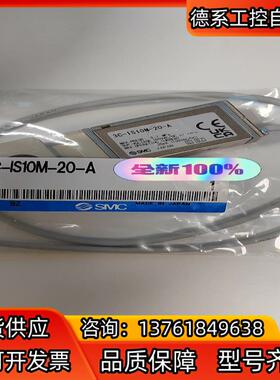 SMC 传感器 3C-IS10M-20-A 全新原装正品实拍