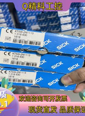 现货KT5W-2N1113 1016630 德国SICK 西克