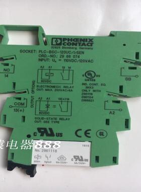 菲尼克斯继电器NO.2966074配底座 PLC-BSC-120UC/1/SEC 进口