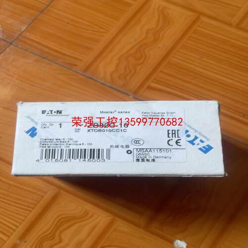 【荣强工控】EATON金钟默勒热继电器 ZB32C-10 6-10A